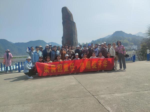 公司機關(guān)黨支部、工程服務(wù)支部聯(lián)合舉辦“三八”節(jié)主題活動