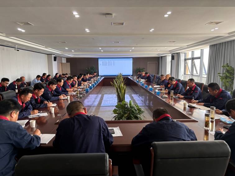 公司召開安全、環(huán)保、職業(yè)衛(wèi)生工作會議