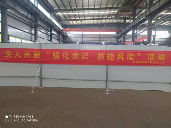 第二建筑工程事業(yè)部召開“強(qiáng)化意識(shí)、防控風(fēng)險(xiǎn)”動(dòng)員會(huì)