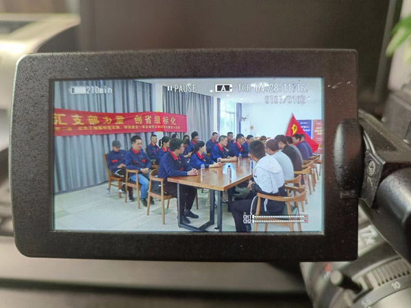 第一建筑工程事業(yè)部開展“匯支部力量，創(chuàng)省級標化”主題黨日活動