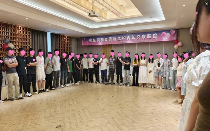 公司團(tuán)委開(kāi)展青年交友聯(lián)誼活動(dòng) 公司團(tuán)委開(kāi)展青年交友聯(lián)誼活動(dòng)